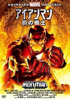 【中古】アイアンマン:鋼の戦士 [DVD] [レンタル落ち]