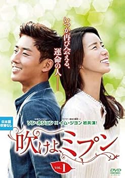 【中古】吹けよ、ミプン [レンタル落ち] 全34巻セット [マーケットプレイスDVDセット]