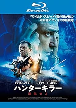【中古】ハンターキラー 潜航せよ ブルーレイディスク [Blu-ray] [レンタル落ち]【メーカー名】【メーカー型番】【ブランド名】【商品説明】ハンターキラー 潜航せよ ブルーレイディスク [Blu-ray] [レンタル落ち]画像はサンプル写真のため商品のコンディション・付属品の有無については入荷の度異なります。商品写真はできる限り実物の色に近づけるよう徹底しておりますが、 お使いのモニター設定、お部屋の照明等により実際の商品と色味が異なる場合がございます。※中古品のため「限定」「初回」「保証」「DLコード」などの表記がありましても、特典・付属品・保証等は付いておりません。※コミック、CD、DVD、VHSは、レンタルアップ品の場合もございます。気になる方は購入前にお問い合わせください。中古品のため使用に影響ない程度の使用感・経年劣化（傷、汚れなど）がある場合がございます。※中古品の特性上ギフトには適しておりません。当店では初期不良に限り、商品到着から5日間は返品を受け付けております。お問い合わせ・メールにて不具合詳細をご連絡ください。お客様都合での返品はお受けしておりませんのでご了承ください。他モールとの併売品の為、売り切れの場合はご連絡させて頂きます。★ご注文からお届けまで1、ご注文（24時間受付）2、注文確認⇒当店から注文確認メールを送信致します3、在庫確認⇒中古品は受注後に、再メンテナンス、梱包しますので、お届けまで3日〜10日程度とお考え下さい。※海外在庫の場合は2週間程度でのお届けとなります。4、入金確認⇒前払い決済をご選択の場合、ご入金確認後、配送手配を致します5、出荷⇒配送準備が整い次第、出荷致します。配送業者、追跡番号等の詳細をメール送信致します。6、到着⇒出荷後、1〜3日後に商品が到着します。※離島、北海道、沖縄は遅れる場合がございます。予めご了承下さい。お電話でのお問合せは少人数で運営の為受け付けておりませんので、お問い合わせ・メールにてお願い致します。ご来店ありがとうございます。当店では良品中古を多数揃えております。お電話でのお問合せは少人数で運営の為受け付けておりませんので、お問い合わせ・メールにてお願い致します。