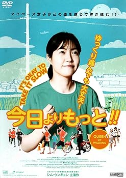 【中古】今日よりもっと!! [DVD]