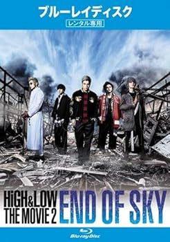 Rakuten - 【中古】HiGH&LOW THE MOVIE 2 END OF SKY ブルーレイディスク [レンタル落ち]