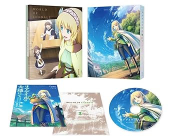 【中古】リアデイルの大地にて 第1巻 [Blu-ray]