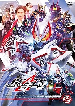 【中古】仮面ライダーギーツ VOL.12 ＜完＞ [DVD]【メーカー名】【メーカー型番】【ブランド名】東映 特撮・戦隊・ヒーロー 簡秀吉: Actor【商品説明】仮面ライダーギーツ VOL.12 ＜完＞ [DVD]画像はサンプル写真のため商品のコンディション・付属品の有無については入荷の度異なります。商品写真はできる限り実物の色に近づけるよう徹底しておりますが、 お使いのモニター設定、お部屋の照明等により実際の商品と色味が異なる場合がございます。※中古品のため「限定」「初回」「保証」「DLコード」などの表記がありましても、特典・付属品・保証等は付いておりません。※コミック、CD、DVD、VHSは、レンタルアップ品の場合もございます。気になる方は購入前にお問い合わせください。中古品のため使用に影響ない程度の使用感・経年劣化（傷、汚れなど）がある場合がございます。※中古品の特性上ギフトには適しておりません。当店では初期不良に限り、商品到着から5日間は返品を受け付けております。お問い合わせ・メールにて不具合詳細をご連絡ください。お客様都合での返品はお受けしておりませんのでご了承ください。他モールとの併売品の為、売り切れの場合はご連絡させて頂きます。★ご注文からお届けまで1、ご注文（24時間受付）2、注文確認⇒当店から注文確認メールを送信致します3、在庫確認⇒中古品は受注後に、再メンテナンス、梱包しますので、お届けまで3日〜10日程度とお考え下さい。※海外在庫の場合は2週間程度でのお届けとなります。4、入金確認⇒前払い決済をご選択の場合、ご入金確認後、配送手配を致します5、出荷⇒配送準備が整い次第、出荷致します。配送業者、追跡番号等の詳細をメール送信致します。6、到着⇒出荷後、1〜3日後に商品が到着します。※離島、北海道、沖縄は遅れる場合がございます。予めご了承下さい。お電話でのお問合せは少人数で運営の為受け付けておりませんので、お問い合わせ・メールにてお願い致します。ご来店ありがとうございます。当店では良品中古を多数揃えております。お電話でのお問合せは少人数で運営の為受け付けておりませんので、お問い合わせ・メールにてお願い致します。