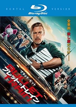 【中古】ブレット・トレイン Blu-ray【レンタル落ち】