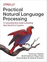 【中古】Practical Natural Language Processing: A Comprehensive Guide to Building Rea...