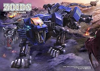 【中古】ZOIDS HMM 設定資料画集 ~ART OF HMM PLUS~