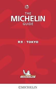 【中古】ミシュランガイド東京 (2023)