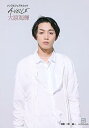【中古】メンズビジュアルムック A-VOICE 大原海輝