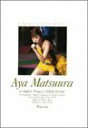 【中古】松浦亜弥 in Hello! Project 2004 Winter