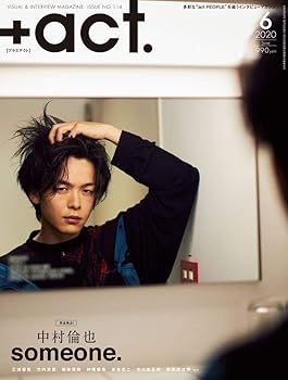 +act. ( プラスアクト )—visual interview magazine 2020年 6月号
