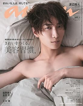 楽天市場】anan 藤ヶ谷太輔の通販