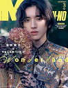 【中古】MEN'S NON-NO(メンズノンノ)2025年3月号増刊
