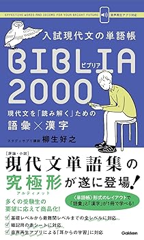 å2021㤨֡šʸñĢ BIBLIA2000-ʸɤ߲򤯡פθáߴפβǤʤ4,980ߤˤʤޤ