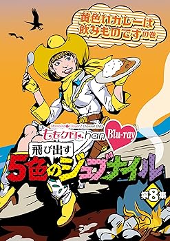 ももクロChan 第8弾　笑う門には桃来るDVD 5巻セット ももクロChan 第8弾 笑う門には桃来るDVD 5巻