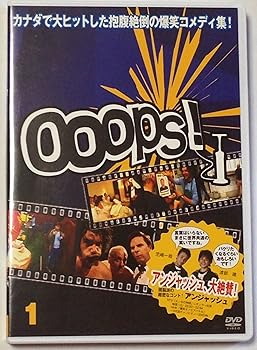 【中古】Ooops!/ウープス! 1 [DVD]
