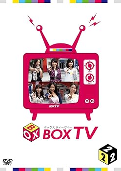 【中古】BOX-TV ＃2 [DVD]