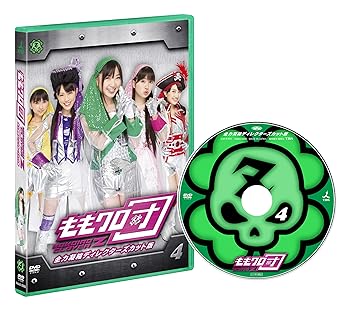 【中古】ももクロ団 全力凝縮ディレクターズカット版Vol.4 [DVD]