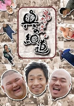 š۰祵ακƻ DVD BOX