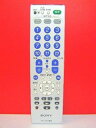 【中古】ソニー 学習機能付リモコン RM-PL300D