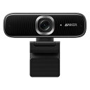 【中古】Anker PowerConf C300 ウェブカメラ AI機能搭載 フル HD モーショントラッキング 高速オートフォーカス 1080p ノイズリダク...