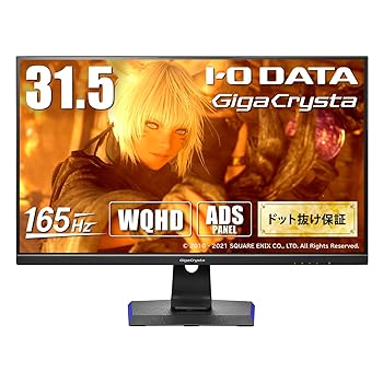 【中古】アイ・オー・データ IODATA ゲーミングモニター 31.5インチ GigaCrysta 165Hz 1ms WQHD (PS5/AMD FreeSync/HDMI×3/DisplayPort/USB-C/スピーカ 【中古】アイ・オー・データ IODATA ゲーミングモニター 31.5インチ GigaCrysta 165Hz 1ms WQHD (PS5/AMD FreeSync/HDMI×3/DisplayPort/USB-C/スピーカ