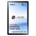 【中古】Androidタブレット LAVIE T0975/GAS【9インチ/Android12/MediaTek G80/メモリ4GB/ストレージ128GB/WPS office搭載/アークティックグレー/2023年6(2)