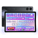 【中古】2025新登場 Android 14 タブレット 11インチ AGM PAD P2タブレット Helio G99 ゲームタブレット、16 (8+8) GB+256GB+2TB拡張、1920*1200 FHD画面