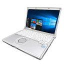 【中古】【Microsoft Office 2016搭載】【Win 10搭載】Panasonic CF-S10/次世代Core i5 2.5GHz/大容量メモリ...