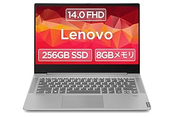 【中古】Lenovo ノートパソコン IdeaPad S540(14インチFHD Ryzen 5 8GBメモリ 256GB )