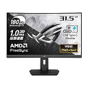 【中古】ASUS ゲーミングモニター ROG Strix XG32WCS ? 31.5インチ(2560x1440)/ 湾曲型 / 180Hz(144Hz以上)/...
