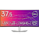 【中古】Dell U3821DW 37.52インチ 曲面 モニター (3年間無輝点交換保証/WQHD+/IPS非光沢・2300R曲面/USB-C・DP・HDMIx2/高さ・傾き調整/sRGB 100%・Rec.