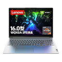 【中古】Lenovo IdeaPad Slim 560 Pro ノートパソコン ゲーミング (16.0インチ WQXGA IPS液晶 Ryzen 7 5800H...