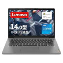 【中古】Lenovo ノートパソコン IdeaPad Slim 370i 14.0インチ 第 12 世代 インテル? Core? i5 プロセッサー搭載 123...