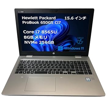 【中古】中古パソコン ProBook 650 G5/Core i7 8565U 1.80GHz/メモリ8GB/SSD (NVMe) 256GB/無線LAN/【windows11 Home】【ノートパソコン】【今ならWPS Of