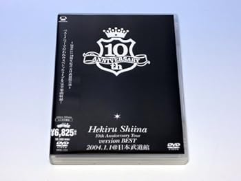 Hekiru Shiina 10th Anniversary Tour version BEST 2004.1.1@日本武道館 