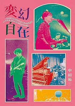 変幻自在 - TOUR 22 LITTLE CHANGES LIVE & DOCUMENTARY - BD 