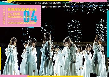 【中古】日向坂46 4周年記念MEMORIAL LIVE ?4回目のひな誕祭? in 横浜スタジアム -DAY1- (通常盤) (Blu-ray)【メーカー名】【メーカー型番】【ブランド名】ソニー・ミュージックレーベルズ J-POP 日向坂46: Actor【商品説明】日向坂46 4周年記念MEMORIAL LIVE ?4回目のひな誕祭? in 横浜スタジアム -DAY1- (通常盤) (Blu-ray)画像はサンプル写真のため商品のコンディション・付属品の有無については入荷の度異なります。商品写真はできる限り実物の色に近づけるよう徹底しておりますが、 お使いのモニター設定、お部屋の照明等により実際の商品と色味が異なる場合がございます。※中古品のため「限定」「初回」「保証」「DLコード」などの表記がありましても、特典・付属品・保証等は付いておりません。※コミック、CD、DVD、VHSは、レンタルアップ品の場合もございます。気になる方は購入前にお問い合わせください。中古品のため使用に影響ない程度の使用感・経年劣化（傷、汚れなど）がある場合がございます。※中古品の特性上ギフトには適しておりません。当店では初期不良に限り、商品到着から5日間は返品を受け付けております。お問い合わせ・メールにて不具合詳細をご連絡ください。お客様都合での返品はお受けしておりませんのでご了承ください。他モールとの併売品の為、売り切れの場合はご連絡させて頂きます。★ご注文からお届けまで1、ご注文（24時間受付）2、注文確認⇒当店から注文確認メールを送信致します3、在庫確認⇒中古品は受注後に、再メンテナンス、梱包しますので、お届けまで3日〜10日程度とお考え下さい。※海外在庫の場合は2週間程度でのお届けとなります。4、入金確認⇒前払い決済をご選択の場合、ご入金確認後、配送手配を致します5、出荷⇒配送準備が整い次第、出荷致します。配送業者、追跡番号等の詳細をメール送信致します。6、到着⇒出荷後、1〜3日後に商品が到着します。※離島、北海道、沖縄は遅れる場合がございます。予めご了承下さい。お電話でのお問合せは少人数で運営の為受け付けておりませんので、お問い合わせ・メールにてお願い致します。ご来店ありがとうございます。当店では良品中古を多数揃えております。お電話でのお問合せは少人数で運営の為受け付けておりませんので、お問い合わせ・メールにてお願い致します。
