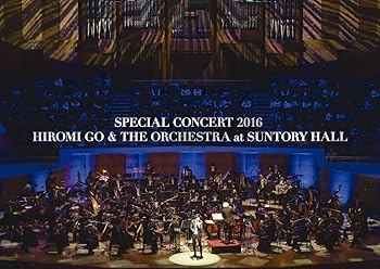 【中古】SPECIAL CONCERT 2016 HIROMI GO & THE ORCHESTRA at SUNTORY HALL [DVD]