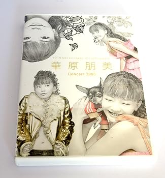 【中古】10th Anniversary Celebration 華原朋美 Concert 2005 [DVD]