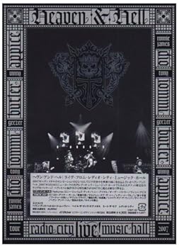 šۥ饤եࡦǥߥ塼åƥۡ [DVD]