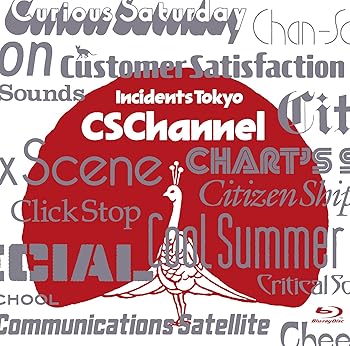 Video CDs - 【中古】CS Channel [Blu-ray]