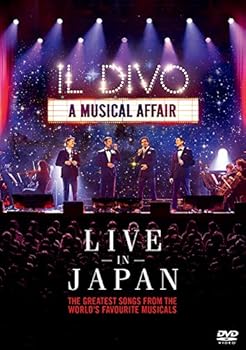 Rakuten - 【中古】ライヴ・アット武道館 [DVD]