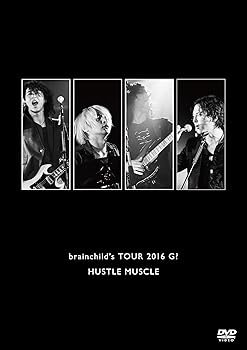 【中古】brainchild’s TOUR 2016 G? HUSTLE MUSCLE [DVD]