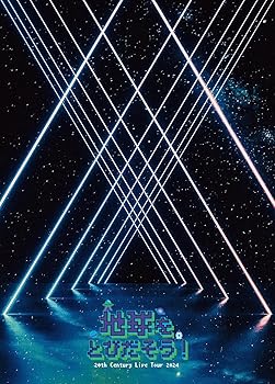 【中古】20th Century Live Tour 2024 〜地球をとびだそう！〜(DVD2枚組) [DVD]