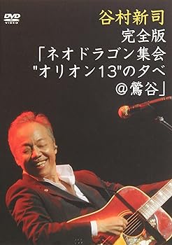 š۴ǡ֥ͥɥ饴󽸲ȥꥪ13ɤͼ@ë [DVD]