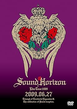 【中古】第三次領土拡大遠征凱旋記念『国王生誕祭』2009.06.27 [DVD]