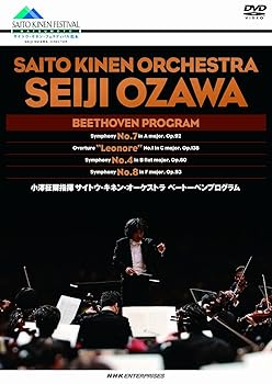 【中古】小澤征爾指揮 サイトウ・キネン・オーケストラ ベートーベンプログラム [DVD] scarlet2021-10124964 スカーレット2021 パッケージ画像