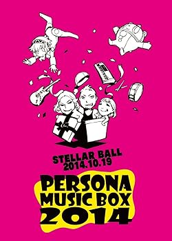 【中古】『PERSONA MUSIC BOX 2014』 [DVD]