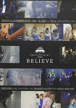 【中古】ドキュメンタリームービー序章「BELIEVE」 [DVD]【メーカー名】【メーカー型番】【ブランド名】【商品説明】ドキュメンタリームービー序章「BELIEVE」 [DVD]画像はサンプル写真のため商品のコンディション・付属品の有無については入荷の度異なります。商品写真はできる限り実物の色に近づけるよう徹底しておりますが、 お使いのモニター設定、お部屋の照明等により実際の商品と色味が異なる場合がございます。※中古品のため「限定」「初回」「保証」「DLコード」などの表記がありましても、特典・付属品・保証等は付いておりません。※コミック、CD、DVD、VHSは、レンタルアップ品の場合もございます。気になる方は購入前にお問い合わせください。中古品のため使用に影響ない程度の使用感・経年劣化（傷、汚れなど）がある場合がございます。※中古品の特性上ギフトには適しておりません。当店では初期不良に限り、商品到着から5日間は返品を受け付けております。お問い合わせ・メールにて不具合詳細をご連絡ください。お客様都合での返品はお受けしておりませんのでご了承ください。他モールとの併売品の為、売り切れの場合はご連絡させて頂きます。★ご注文からお届けまで1、ご注文（24時間受付）2、注文確認⇒当店から注文確認メールを送信致します3、在庫確認⇒中古品は受注後に、再メンテナンス、梱包しますので、お届けまで3日〜10日程度とお考え下さい。※海外在庫の場合は2週間程度でのお届けとなります。4、入金確認⇒前払い決済をご選択の場合、ご入金確認後、配送手配を致します5、出荷⇒配送準備が整い次第、出荷致します。配送業者、追跡番号等の詳細をメール送信致します。6、到着⇒出荷後、1〜3日後に商品が到着します。※離島、北海道、沖縄は遅れる場合がございます。予めご了承下さい。お電話でのお問合せは少人数で運営の為受け付けておりませんので、お問い合わせ・メールにてお願い致します。ご来店ありがとうございます。当店では良品中古を多数揃えております。お電話でのお問合せは少人数で運営の為受け付けておりませんので、お問い合わせ・メールにてお願い致します。