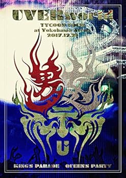 Video CDs - 【中古】UVERworld TYCOON TOUR at Yokohama Arena 2017.12.21(特典なし) [DVD]
